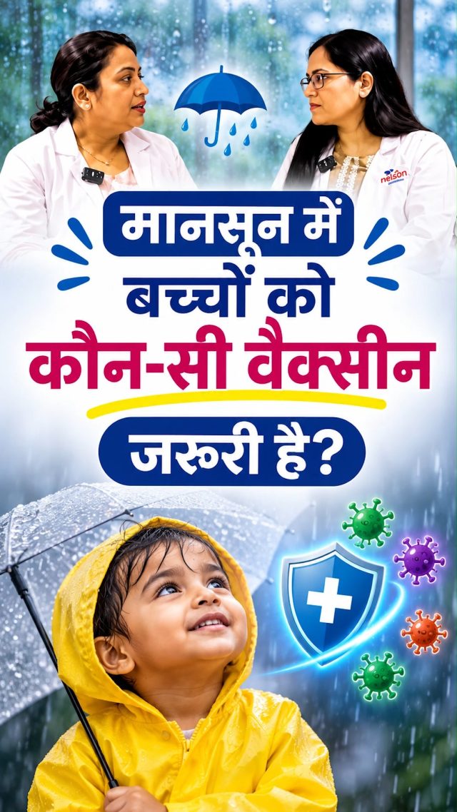 Monsoon can bring a higher risk of seasonal infections, especially for children. 🌧️🧒 Keeping your child’s vaccinations up to date is an important step toward protecting them from vaccine-preventable diseases and supporting their overall health.

Which vaccines are important for children during the monsoon? What does your child’s vaccination schedule include? Our experts help parents understand the right vaccinations, precautions, and healthcare practices for children during the rainy season.

Every child is different, so always consult a pediatrician for vaccination advice based on your child’s age, health, and immunization history.

📍 Dhantoli & Wardhaman Nagar, Nagpur
📞 9518951959 / 9270205552
🌐 www.nelsonhospitals.com
.
.
.
#nagpurhospital #nagpur #nagpurcity #GynecologyCare #nelsonhospital #healthawareness #stayhealthy #stayhealthy #HealthcareExcellence #PremiumCare #AdvancedCare #TrustedDoctors #PatientFirst #patientfirst #QualityCare #qualitycare #nagpurhospital #wardhamannagar #nagpurcity #foryoü #foryouシ #foryoupage #viralreelsシ #virałreels #besthospital #nagpur  #virałpost 

[child vaccination, monsoon vaccination for kids, vaccines for children, kids vaccination schedule, monsoon health tips for children, pediatric care, child immunity, seasonal infections in children, vaccination for kids, pediatrician in Nagpur, child healthcare, Nelson Hospital Nagpur.]