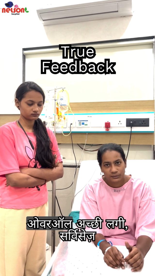 Real stories. Real care. Real feedback. ❤️

At Nelson Hospital, every patient’s journey matters. From compassionate nursing care to a comfortable hospital experience, our team is committed to making every step of your healthcare journey feel supported and cared for. 🏥✨

Because the best feedback comes from the people we care for. 💙

📍 Locations: Dhantoli & Wardhaman Nagar, Nagpur
📞 Appointments & Enquiries: +91 9518951959 | +91 9270205552
🌐 Website: nelsonhospitals.com

For appointments, consultations, and further enquiries, connect with Nelson Hospital today.

#NelsonHospital #NelsonHospitalNagpur #NagpurHospital #WardhamanNagar #Dhantoli #NagpurHealthcare #PatientCare #HealthcareNagpur #TrustedHealthcare #HospitalCare #PatientFeedback #healthcareservices 

[Nelson Hospital Nagpur, best hospital in Nagpur, hospital in Wardhaman Nagar, hospital in Dhantoli, healthcare in Nagpur, patient care Nagpur, trusted hospital Nagpur, quality healthcare, compassionate patient care]