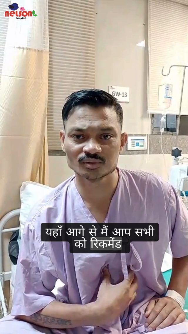 ❤️ Real Experiences. Real Trust.

Choosing a hospital is an important decision. At Nelson Hospital, we strive to make every patient feel supported and cared for throughout their healthcare journey.

Because behind every treatment is a person, a family, and a story that matters.

📍 Now at: Wardhaman Nagar, Nagpur
📞 +91 9270205552

📍 Dhantoli, Nagpur
📞 +91 9518951959

🌐 www.nelsonhospitals.com

📩 For appointments & enquiries, get in touch with Nelson Hospital.

.
.
.
.
#NelsonHospital #NelsonHospitalNagpur #PatientTestimonial #PatientExperience #PatientCare #NagpurHospital #HealthcareNagpur #WardhamanNagar #Dhantoli #nagpurhealthcare 

[Nelson Hospital Nagpur, patient testimonial, hospital in Nagpur, patient care Nagpur, Wardhaman Nagar hospital, Dhantoli hospital, healthcare services Nagpur, trusted hospital Nagpur]